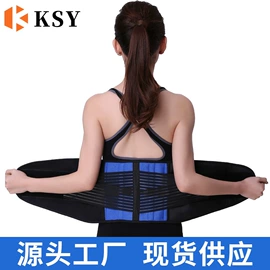 护腰;保健护具;其他运动护具