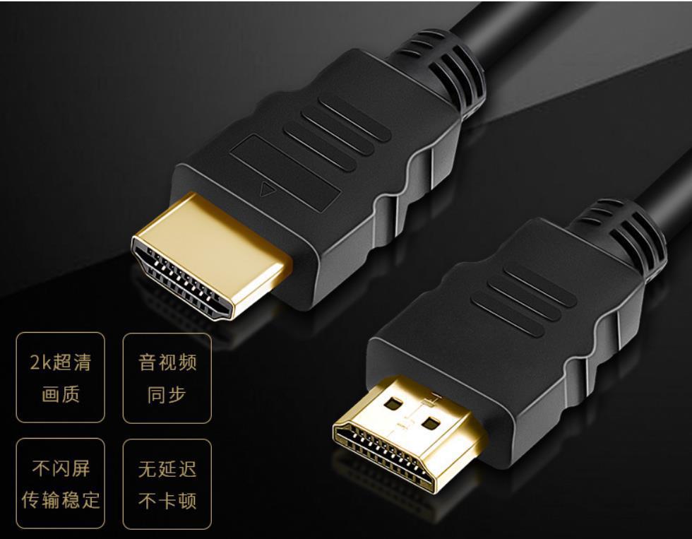 hdmi 老模