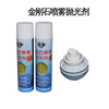 现货金相分析耗材金刚石喷雾抛光剂使用方便金刚石研磨液型号齐全