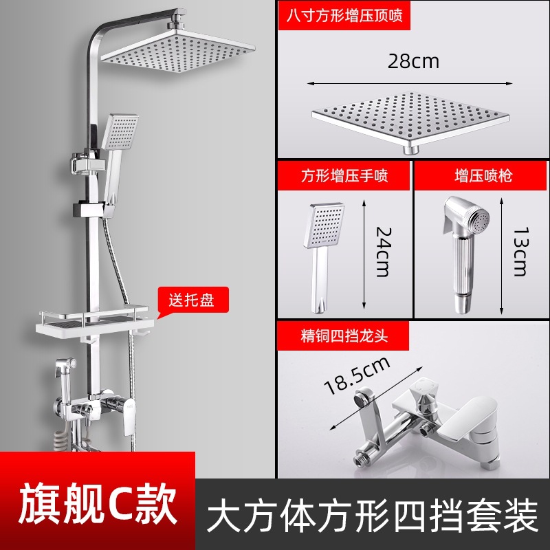 전화 플래그십 (스퀘어 폴 스퀘어 ABS 노즐)
