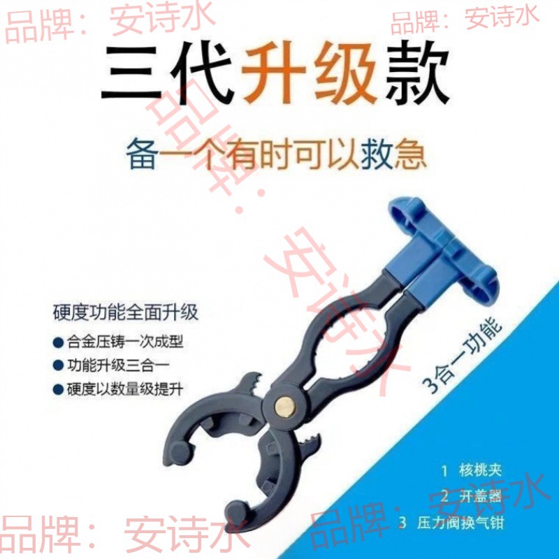 多功能扳手支持煤气罐减压阀家用扳手工具燃气代发一件