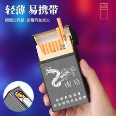 細いタバコの箱の20本は創意的な個性を詰めて携帯します。