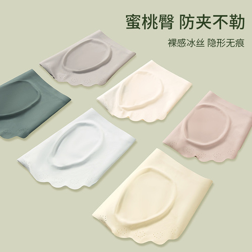 New ice silk underwear for women, mid-waist, seamless, breathable, pure cotton crotch, casually cut girls' triangle underwear for women