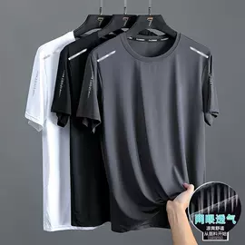 男式T恤;男式卫衣;男式休闲裤