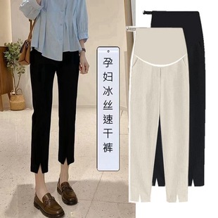 In-Stock Maternity Pants Summer Thin Black Ice Silk Quick-Dry Pants Early Pregnancy Cropped Cigarette Straight Pants Belly Support