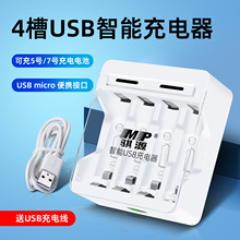 MP�UԴ NQ005�Ĳ�����USB���ٳ����5̖7̖ͨ�ó����֧�ֆι���