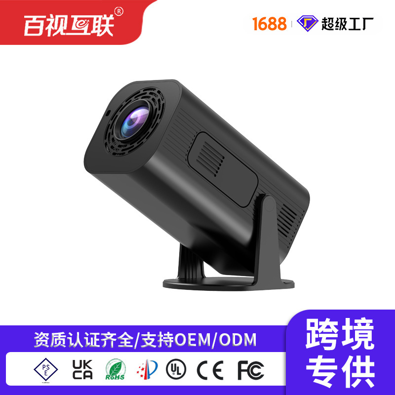 Cross-Border 1080P New Product Hot Selling High-Definition 4K Mini Projector Home Bedroom Wall Projection Small Projector Factory