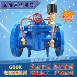 蝶阀;阀门配件;其他阀门