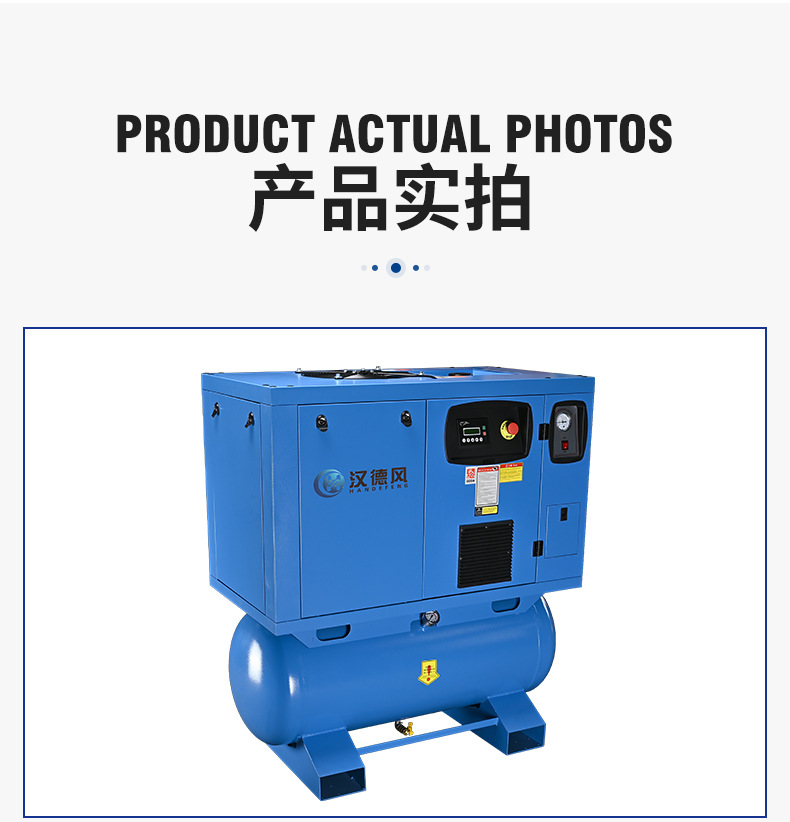 Permanent Magnet Variable Frequency Four-In-One Screw Air Compressor, Air Pump, Mobile Air Compressor, Low-Noise Energy-Saving Compressor