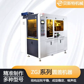 纸成型机械;模切机;纸包装机械