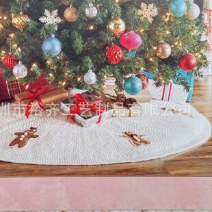 Amazon fabric knitted wool cream red light color Christmas tree skirt decoration Christmas atmosphere decorations