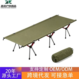 野营折叠桌椅;吊床;户外折叠床