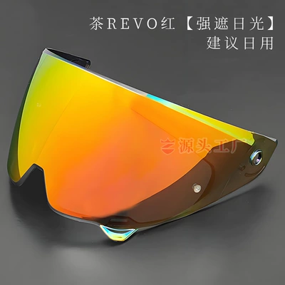 Dəbilqə (Kaska) aksesuarları Ruroc Atlas3.04.0, Windproof, Sandproof, Waterproof - tea-revo-red