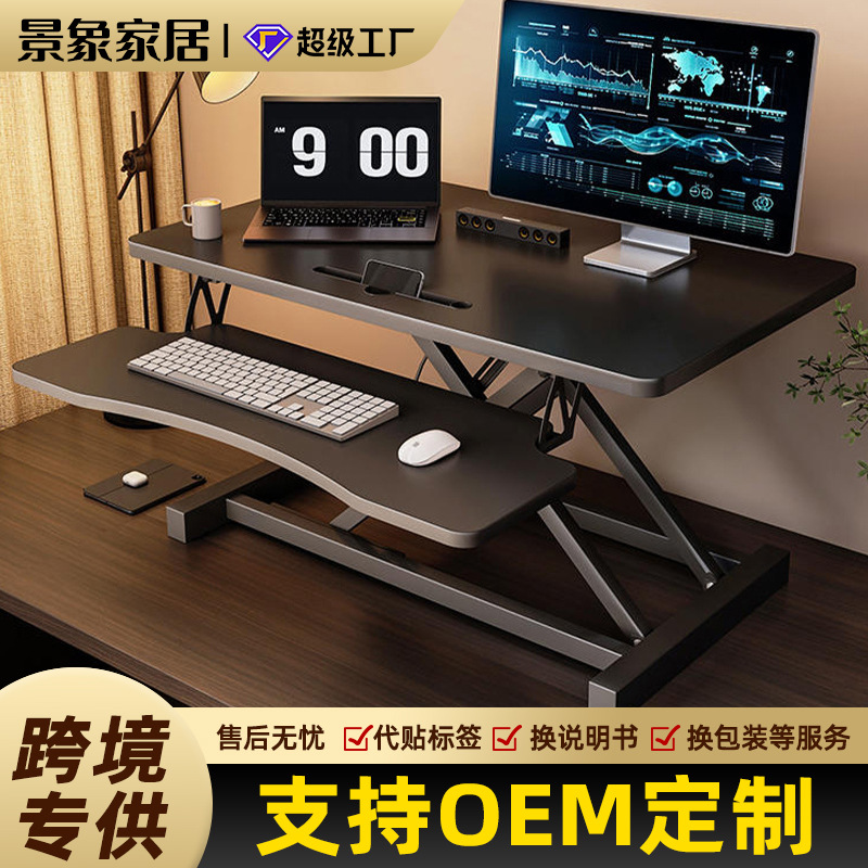 Personalizado de pie elevación mesa de computadora de escritorio pantalla de soporte de computadora de escritorio elevación plegable elevación mesa de escritorio