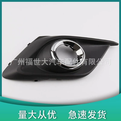 Light frame Mazda 3 Axela