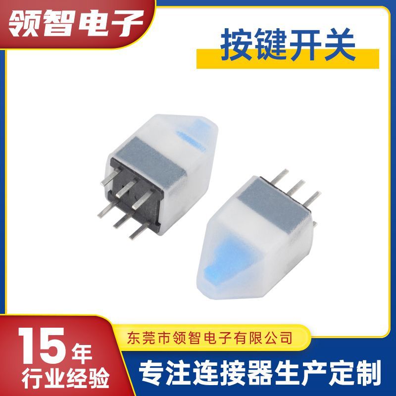 8*8防水按键开关8*8防水自锁开关8*8防水无锁开关8*8防水自锁按键