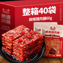 ⸬60g*30ĴزСװʳ׷