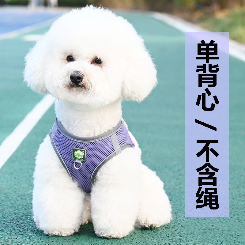 ペットリードナイロン反射伸縮犬リードベストスタイルテディビションポメラニアン反射ハーネス|undefined