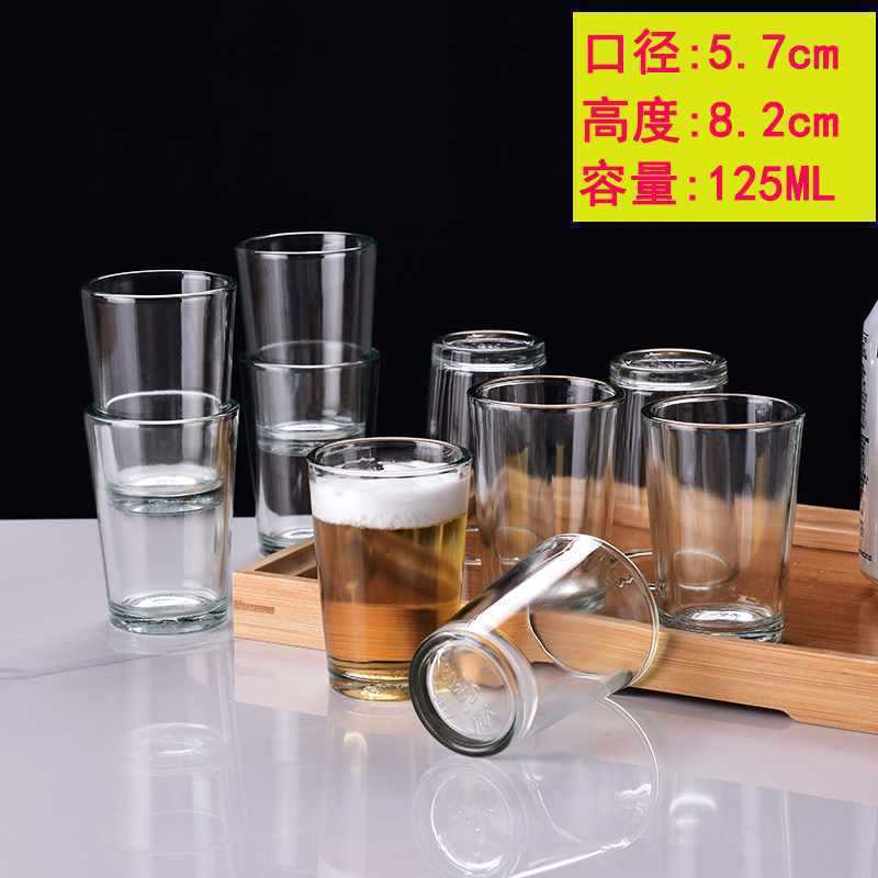 白酒杯套装烈酒杯只装酒盅家用分酒器玻璃厚底子一口杯小号|undefined