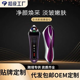 电子美容仪;注氧仪;美容导入仪