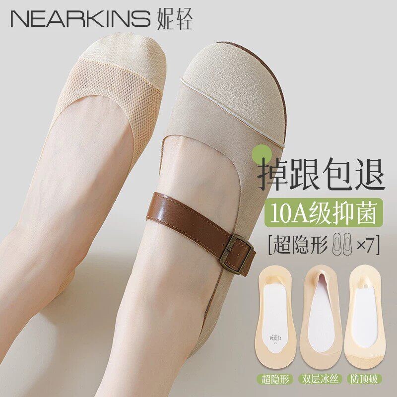 Women's Single Socks, Summer Thin Non-Slip No-Show Cotton Socks, Suitable for High Heels, Mary Jane Shoes, Low-Cut Invisible Socks