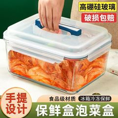 带盖咸菜罐玻璃保鲜盒食品级收纳盒冰箱保鲜罐小菜泡菜罐子分装盒
