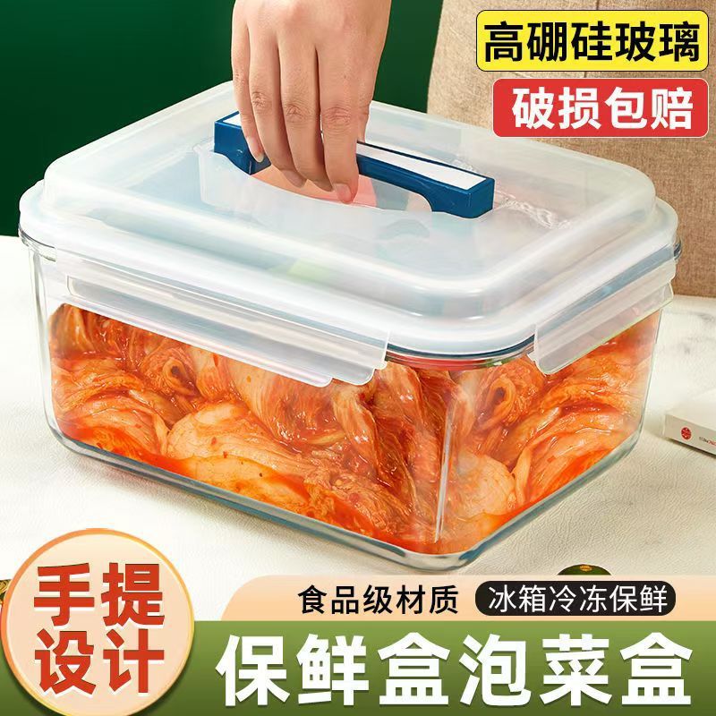 带盖咸菜罐玻璃保鲜盒食品级收纳盒冰箱保鲜罐小菜泡菜罐子分装盒|undefined