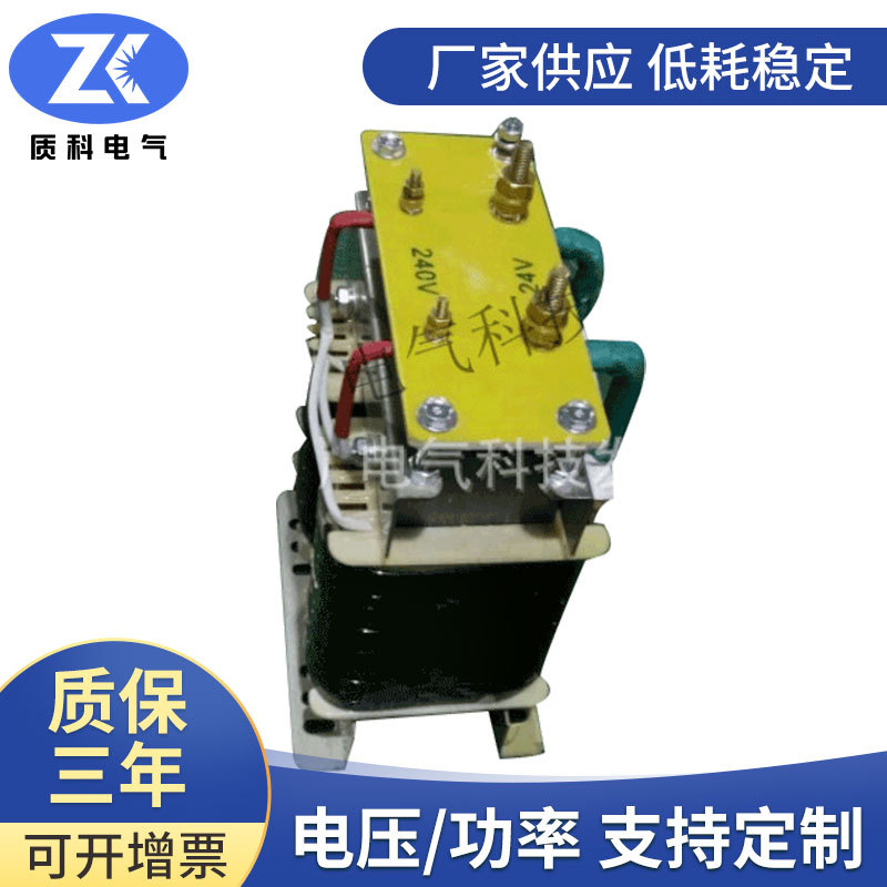 节能省电，单相隔离变压器DG-10Kva/12kva/15kva 240v/24v 双线包|ru