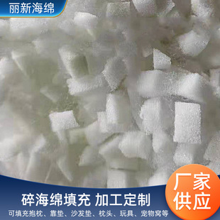 Processable Customized Slow Rebound Shredded Sponge Wholesale Shredded Memory Foam Pillow Core Pillow Pillow Filling