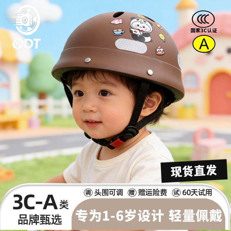 3C Certified Adjustable Helmet for Kidsren Aged 1-6 Years Old, Anti-Fall, Ultra-Light Safety Protection for Electric Vehicles, Girls' Electric Vehicles 3C Certified Adjustable Helmet for Kidsren Aged 1-6 Years Old, Anti-Fall, Ultra-Light Safety Protection for Electric Vehicles, Girls' Electric Vehicles