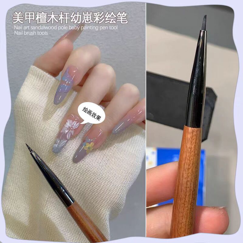 新款檀木杆美甲幼崽彩绘笔短款万能笔画花瓣勾线彩绘笔刷指甲工具|undefined