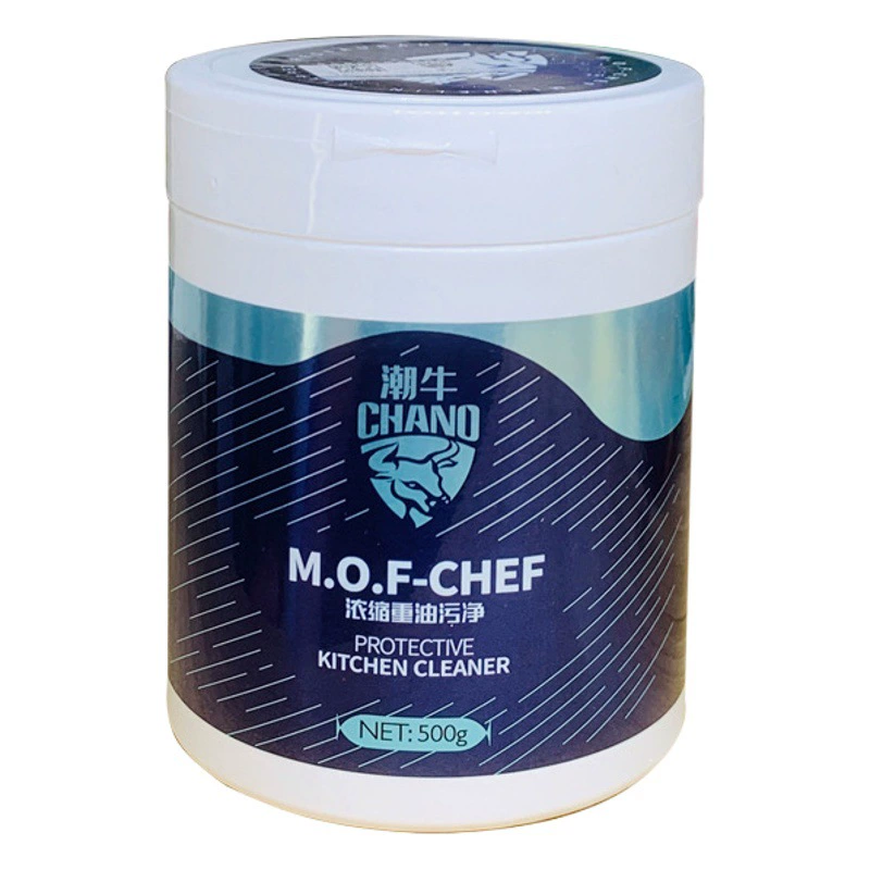 Chao Niu Bubble Официальный сайт подлинные товары Концентрированное тяжелое масло для очистки пятен Кухонная Чистящая вытяжка Сильное масло для удаления пятен Чистящее средство