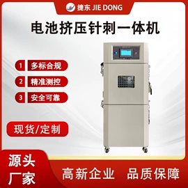 其他试验机;拉力试验机;其他试验箱