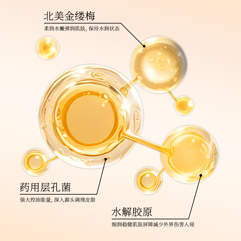 【48小时内发货】素秀臣氏层孔菌控油舒缓精华水乳补水保湿润肤清|undefined