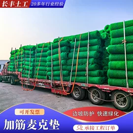 塑料建材;排水板;土工垫及垫块