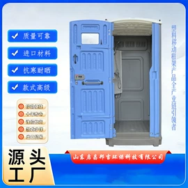 环保厕所;脚踏阀;淋浴房