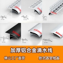 �����ˮ���l���ܴ�̨����ֹˮ�l�X�Ͻ𰼲۷��_��ˮ��ɰ��ʯ��