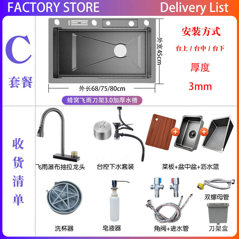 304 acero inoxidable cocina fregadero gran ranura única panal estampado espeso lluvia cascada cuchillo portacuchillo lavavajillas lavavajillas