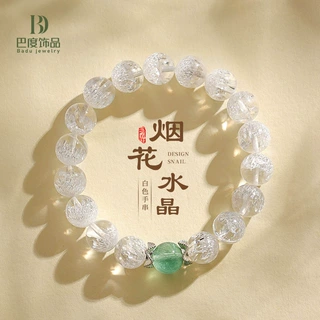 925银烟花水晶串珠手链女时尚高级感海蓝宝葡萄石多宝手串首饰