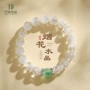 时尚925串珠水晶手链