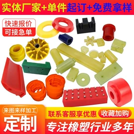 聚氨酯橡胶;液压整机;橡胶密封圈