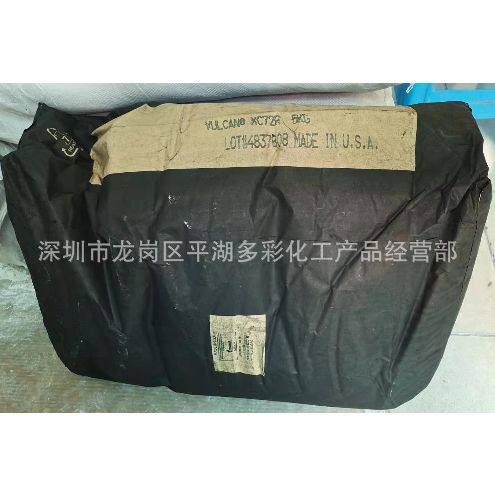 供应原装进口卡博特导电碳黑XC72 XC72R M900碳黑 M570碳黑