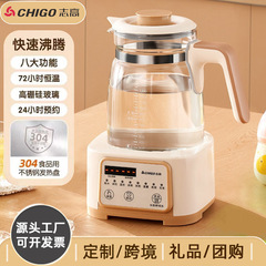 志高ミルク器家庭用ベビーミルク器知能ミルク器保温電気湯たんぽ恒温湯たんぽ