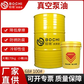 液压油;汽油机油;其他工业润滑