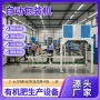 工作环境效率清洁包装机