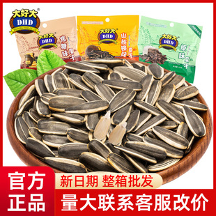 ��ô�С���b ���� ɽ���� ���}�Ϲ� Ԓ÷������ ��ζ ԭζ ׷��