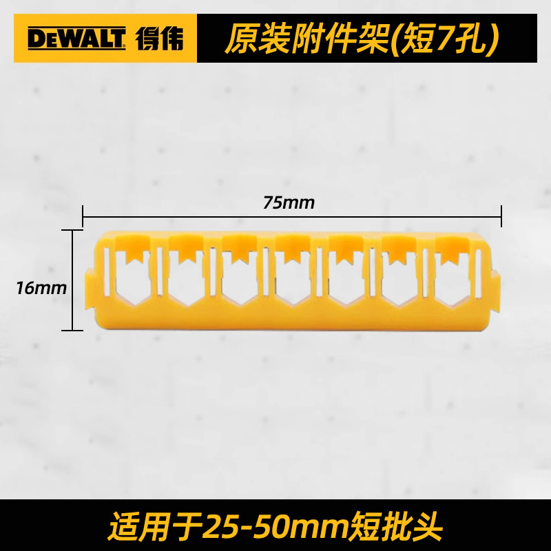 Caja de piezas de la serie Dewei Lingwei, accesorios de hardware transparentes, piezas, caja de herramientas, caja de almacenamiento de broca por lotes dividida