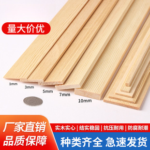 ľ�l��ľ�弚ľ�l��ľ�lխľ��ľƬ�L�l���lDIY�ֹ�������ľ����
