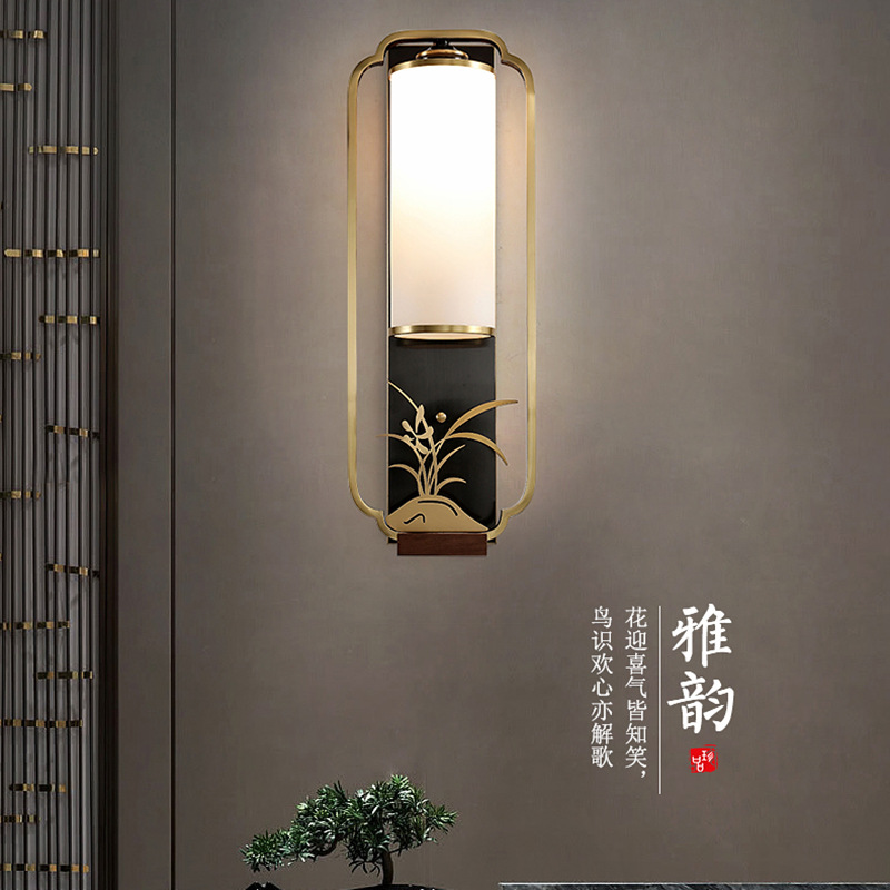 高端新中式全铜壁灯卧室床头灯客厅背景墙灯创意中国风楼梯过道灯