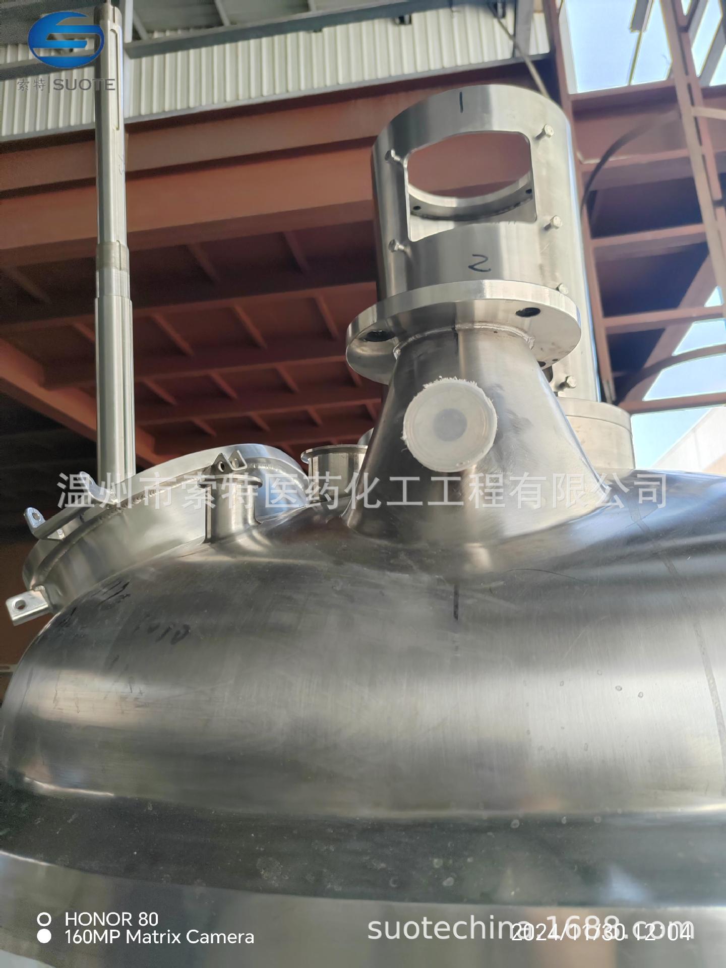 12.02 半球型浓缩器2.jpg